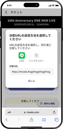 分配方法の確認。