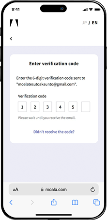 Authentication code entry screen.