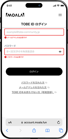 メールアドレス、パスワードフォーム画面。
