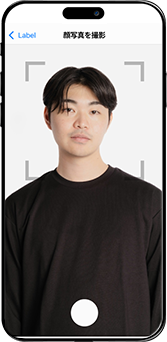 顔写真登録の画面5