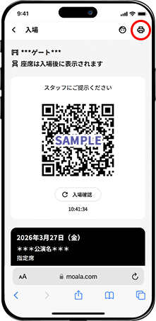 Ticket screen with a QR code and a print icon in the top navigation bar.