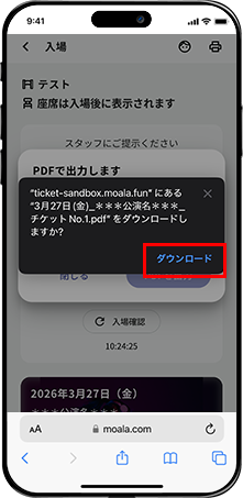 Confirmation pop-up asking to download the generated PDF file.