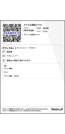 Photo of a printed document showing the event details and QR code.
