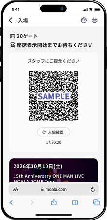 選択したイベントチケットのQRコード画面。