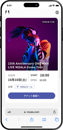 イベントチケット一覧ページ。